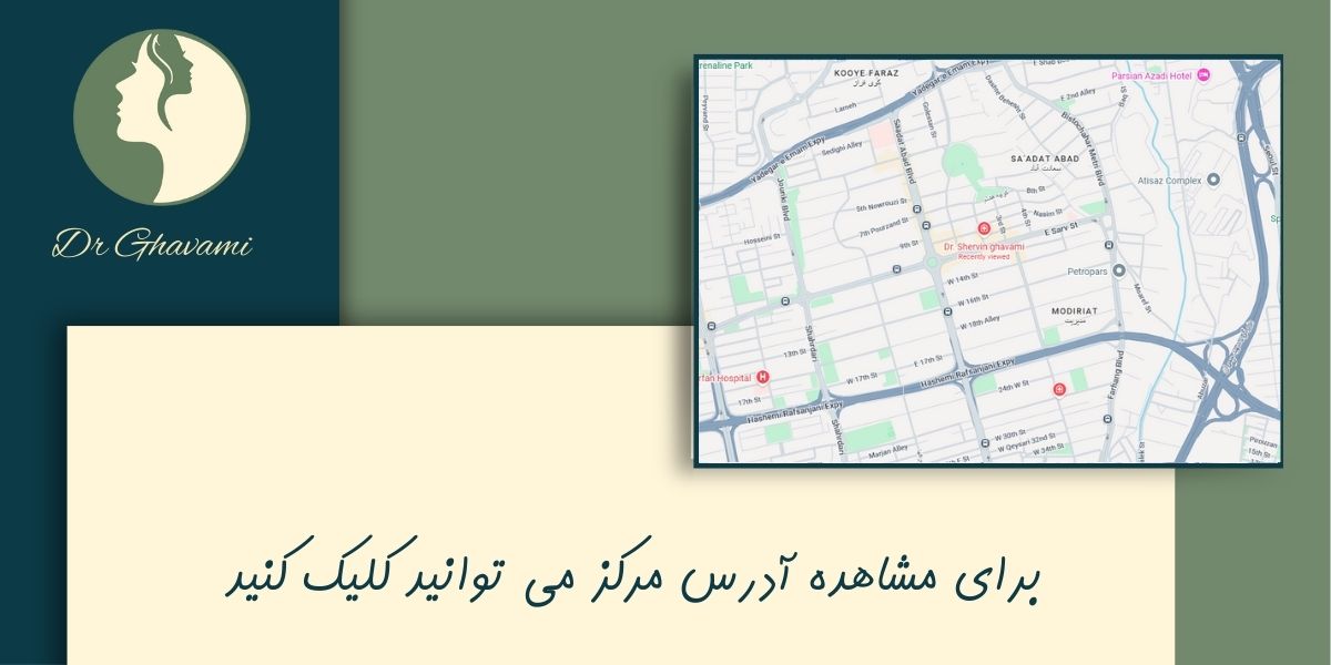 ویدیو