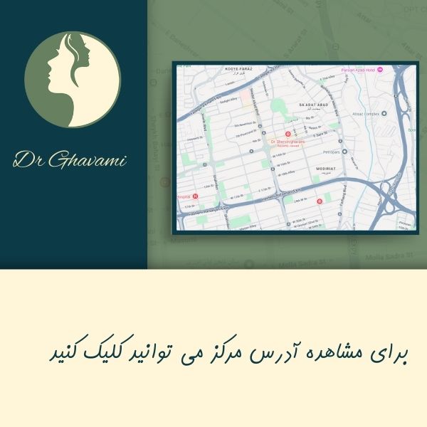 ویدیو