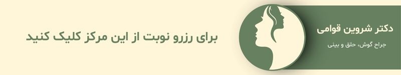 نشانه‌هایی که باید سریع به پزشک مراجعه کنید