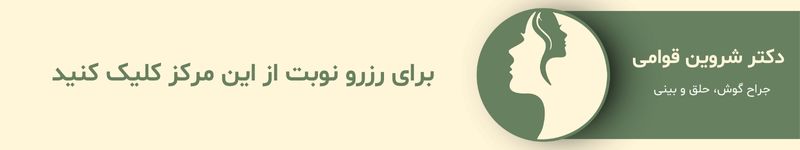 مراقبتهای لازم پس از جراحی مراقبتهای لازم پس از جراحی