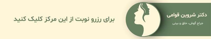 خطرات خوابیدن زودهنگام روی گوش جراحیشده خطرات خوابیدن زودهنگام روی گوش جراحیشده