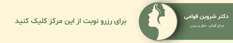 چه زمانی باید فوراً به پزشک مراجعه کرد؟