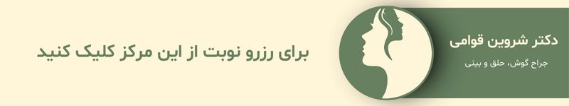 تجربیات بیماران پش از عمل