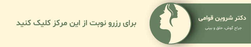 کدام روش برای شما مناسب است؟